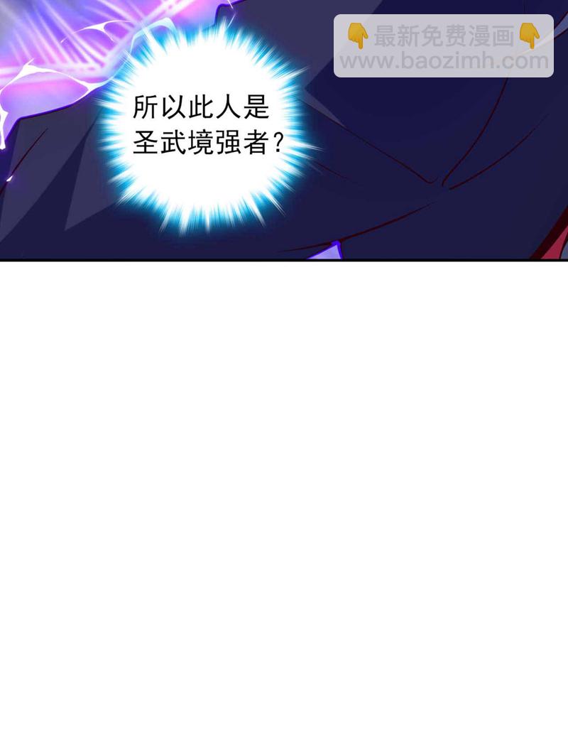 第21话 我要让你偿命！-第21话