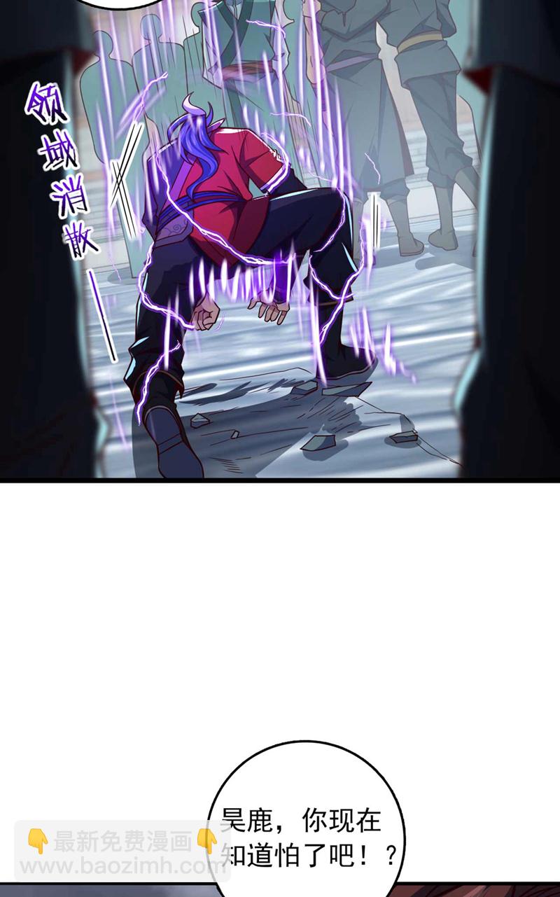 第21话 我要让你偿命！-第21话