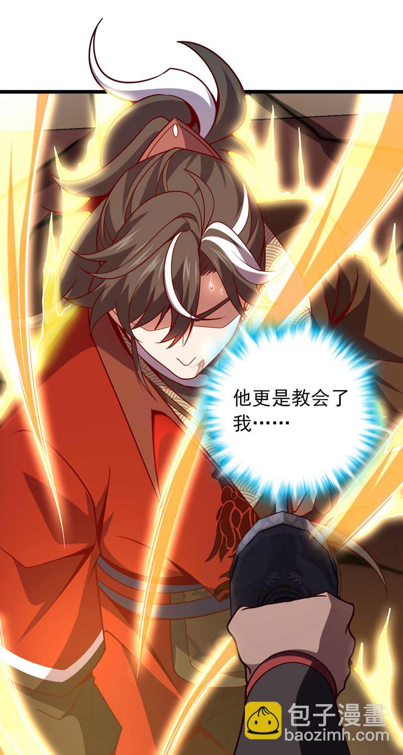 第21话 我要让你偿命！-第21话