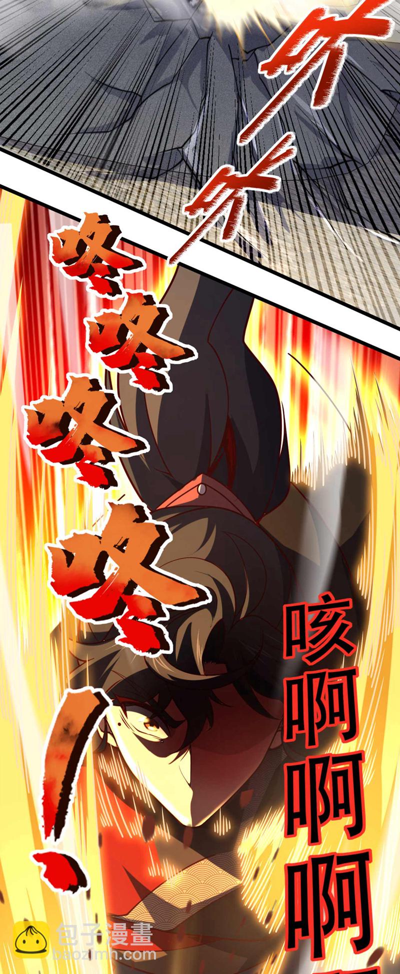 第23话 老子是真气境！-第23话