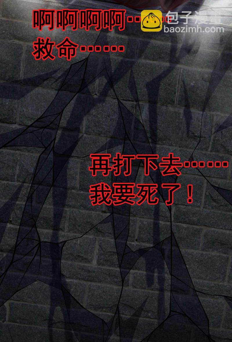 第23话 老子是真气境！-第23话