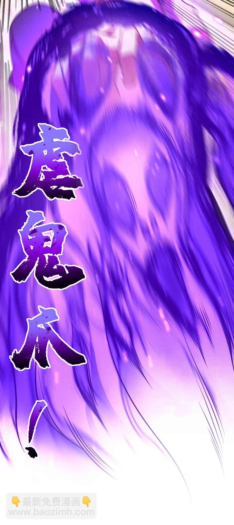 第23话 老子是真气境！-第23话