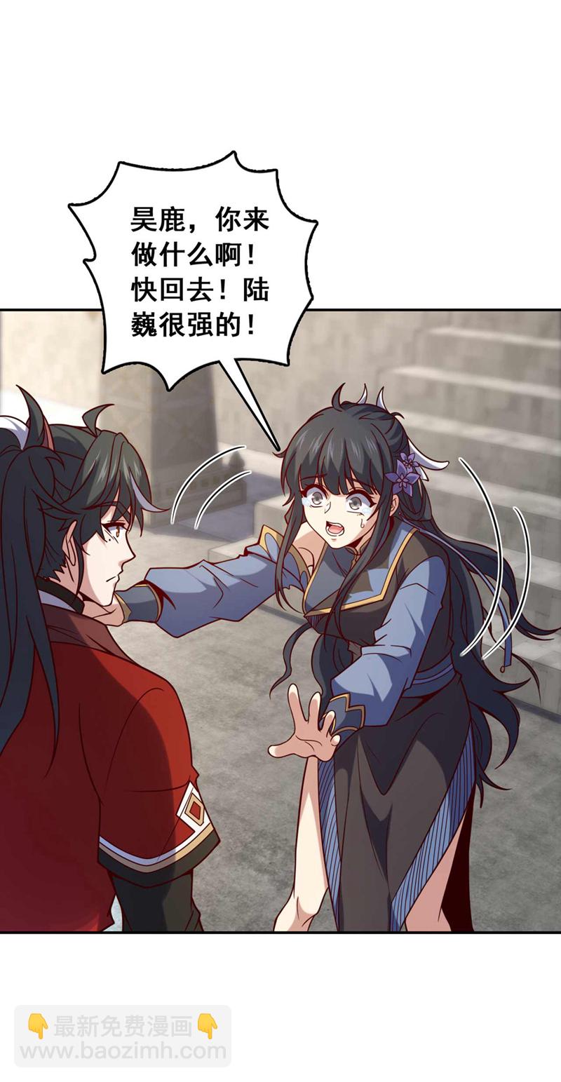 第33话 放心，我不会输的-第33话