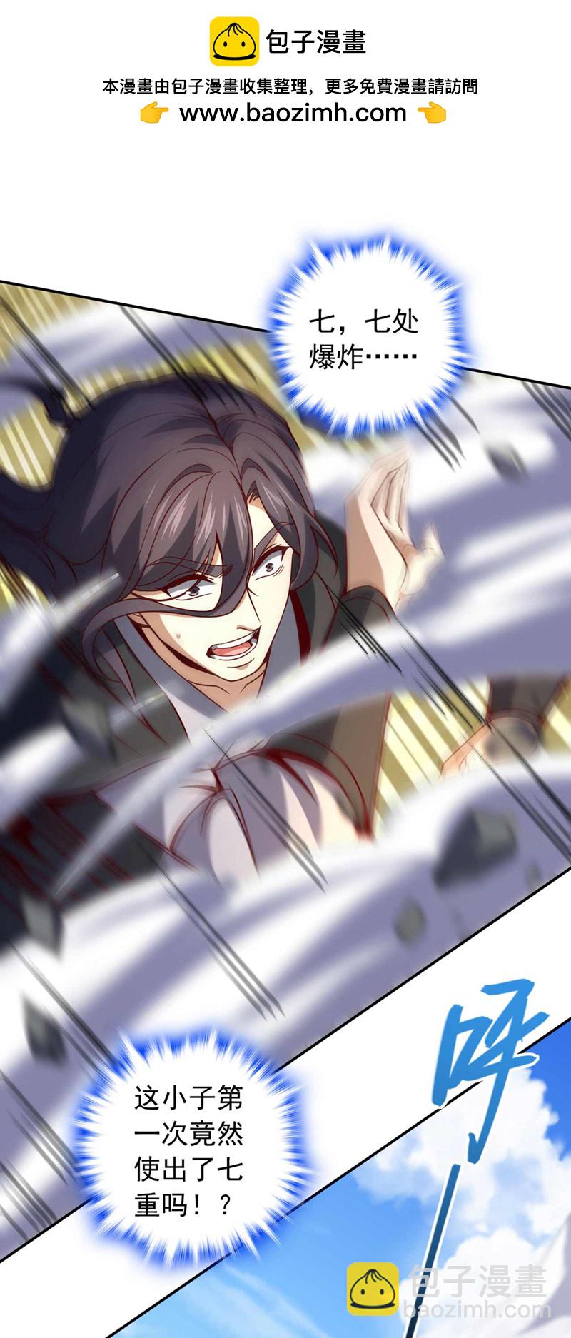 第33话 放心，我不会输的-第33话