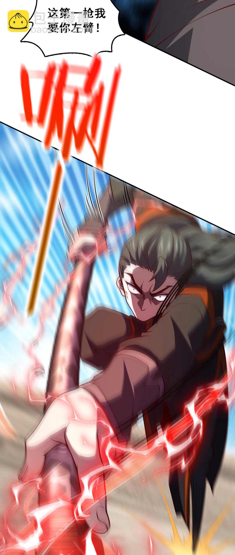 第33话 放心，我不会输的-第33话