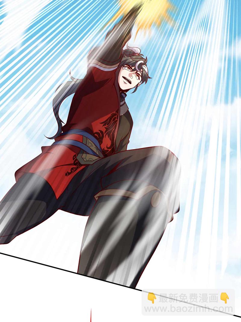 第33话 放心，我不会输的-第33话