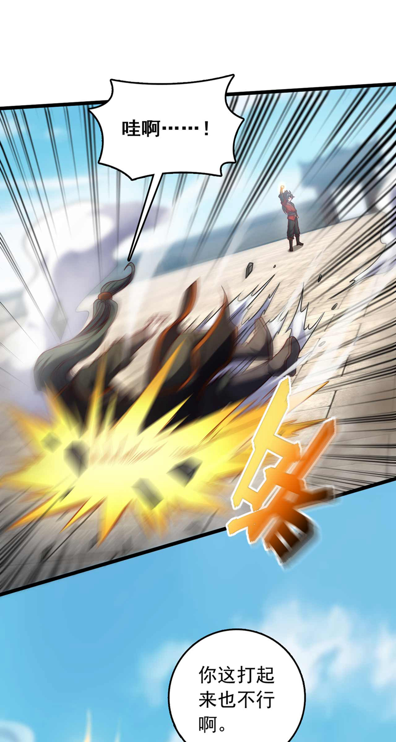 第33话 放心，我不会输的-第33话