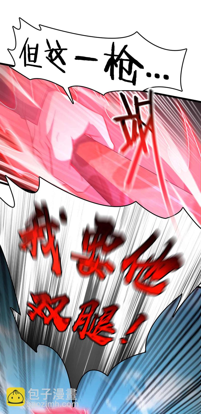 第33话 放心，我不会输的-第33话