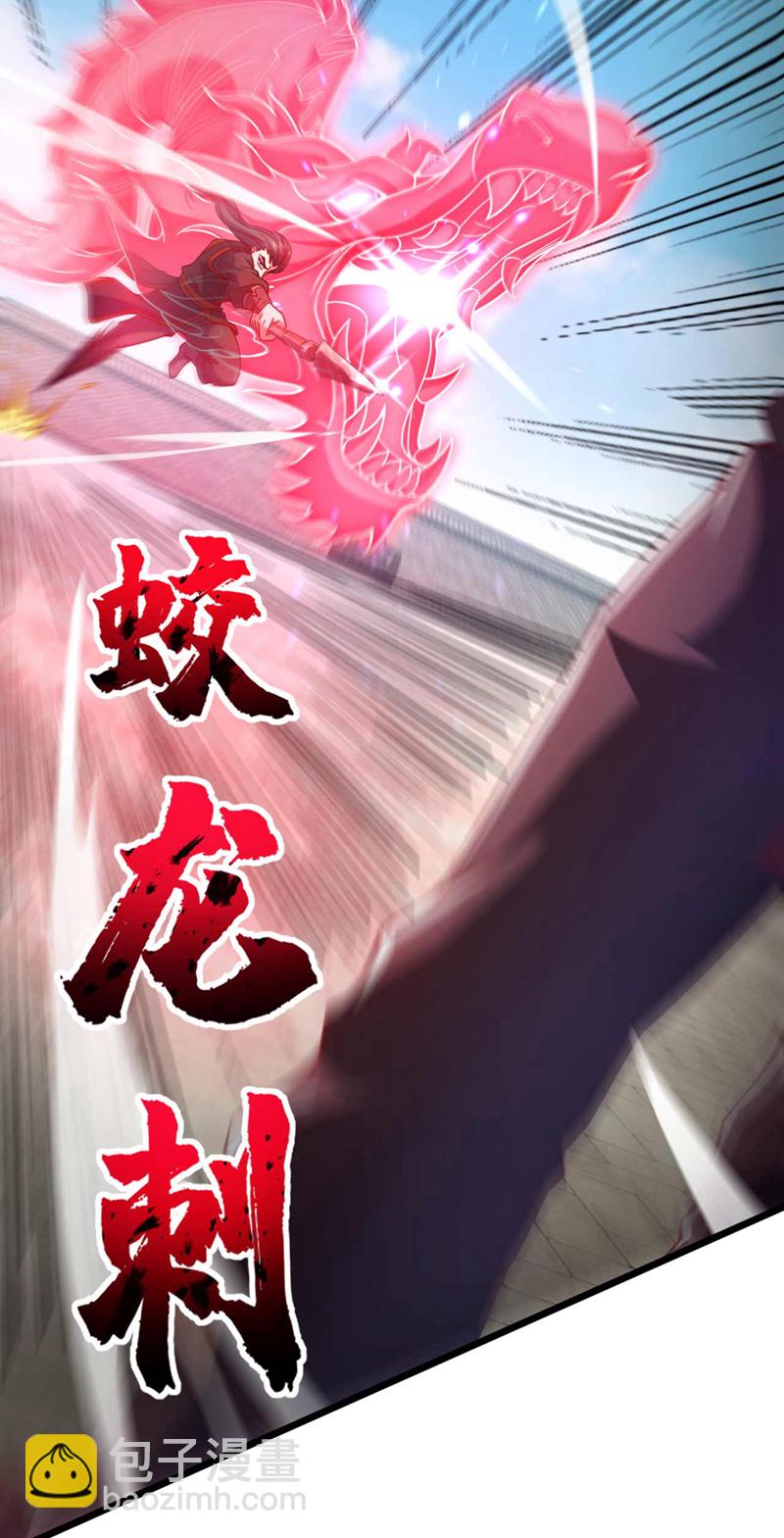 第33话 放心，我不会输的-第33话