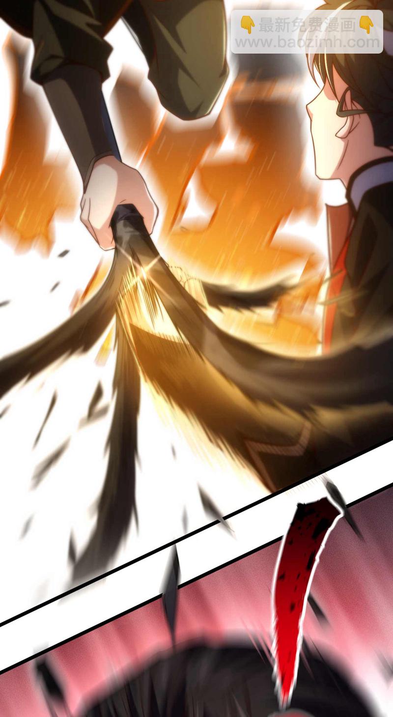 第33话 放心，我不会输的-第33话