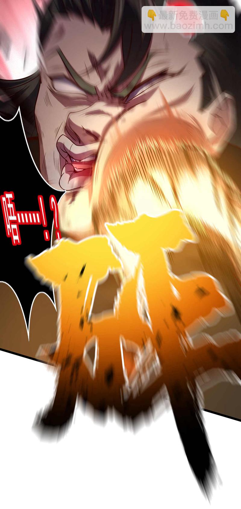 第33话 放心，我不会输的-第33话