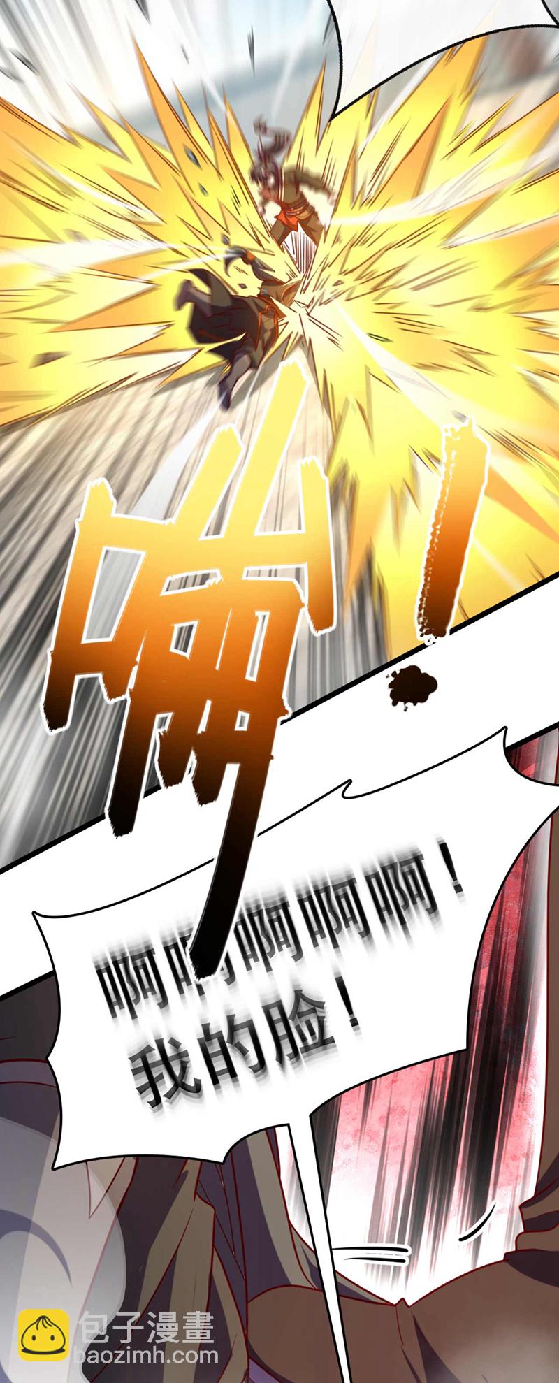 第33话 放心，我不会输的-第33话