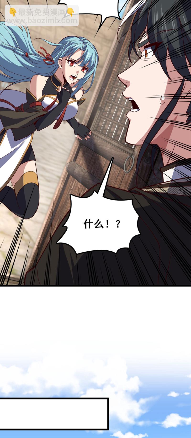 第35话 古辰被人打了？-第35话