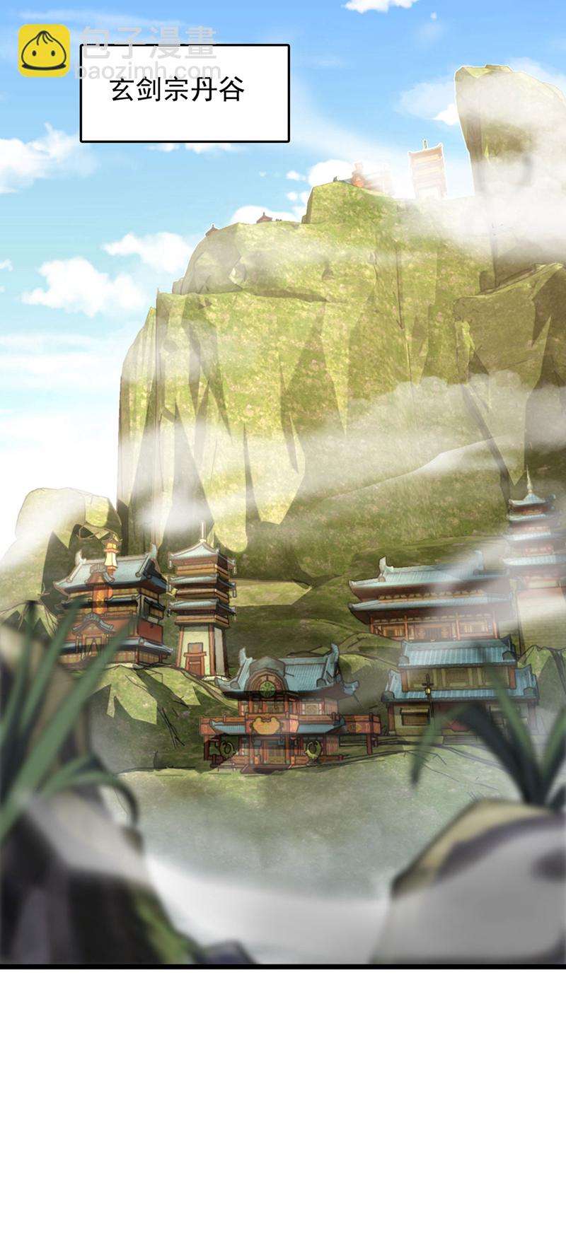 第35话 古辰被人打了？-第35话