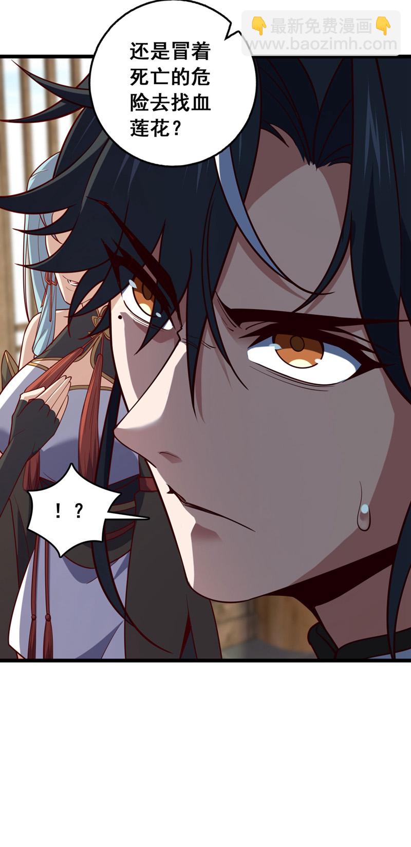 第35话 古辰被人打了？-第35话