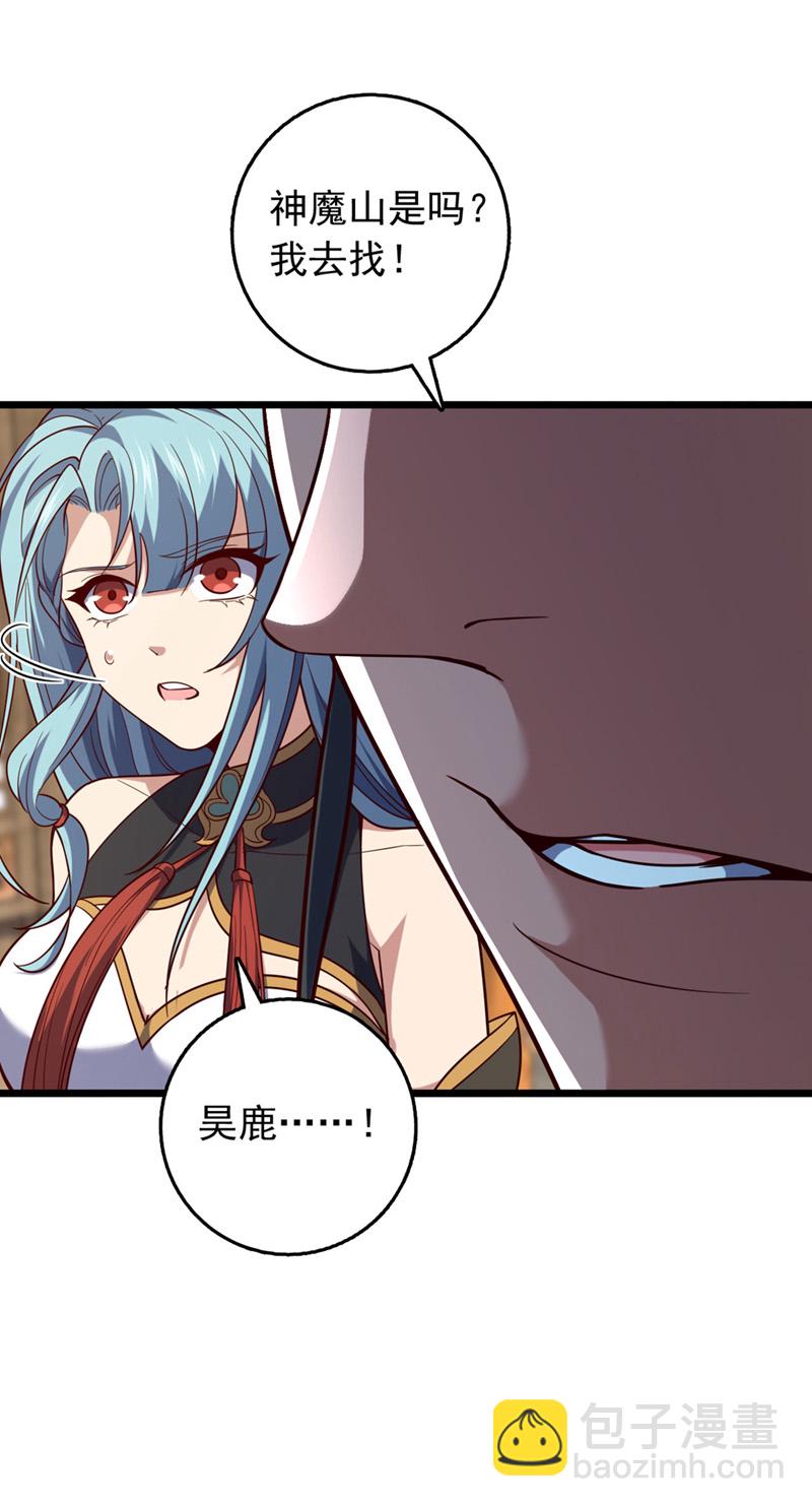 第35话 古辰被人打了？-第35话