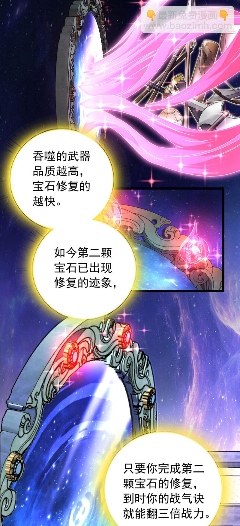 第35话 古辰被人打了？-第35话