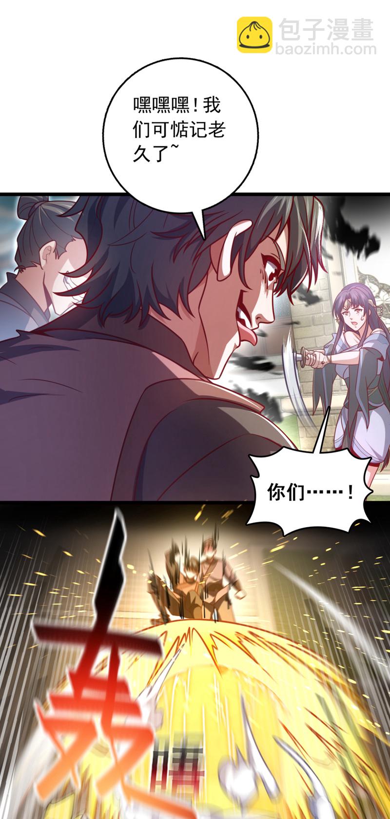 第41话 我也来凑凑热闹~-第41话