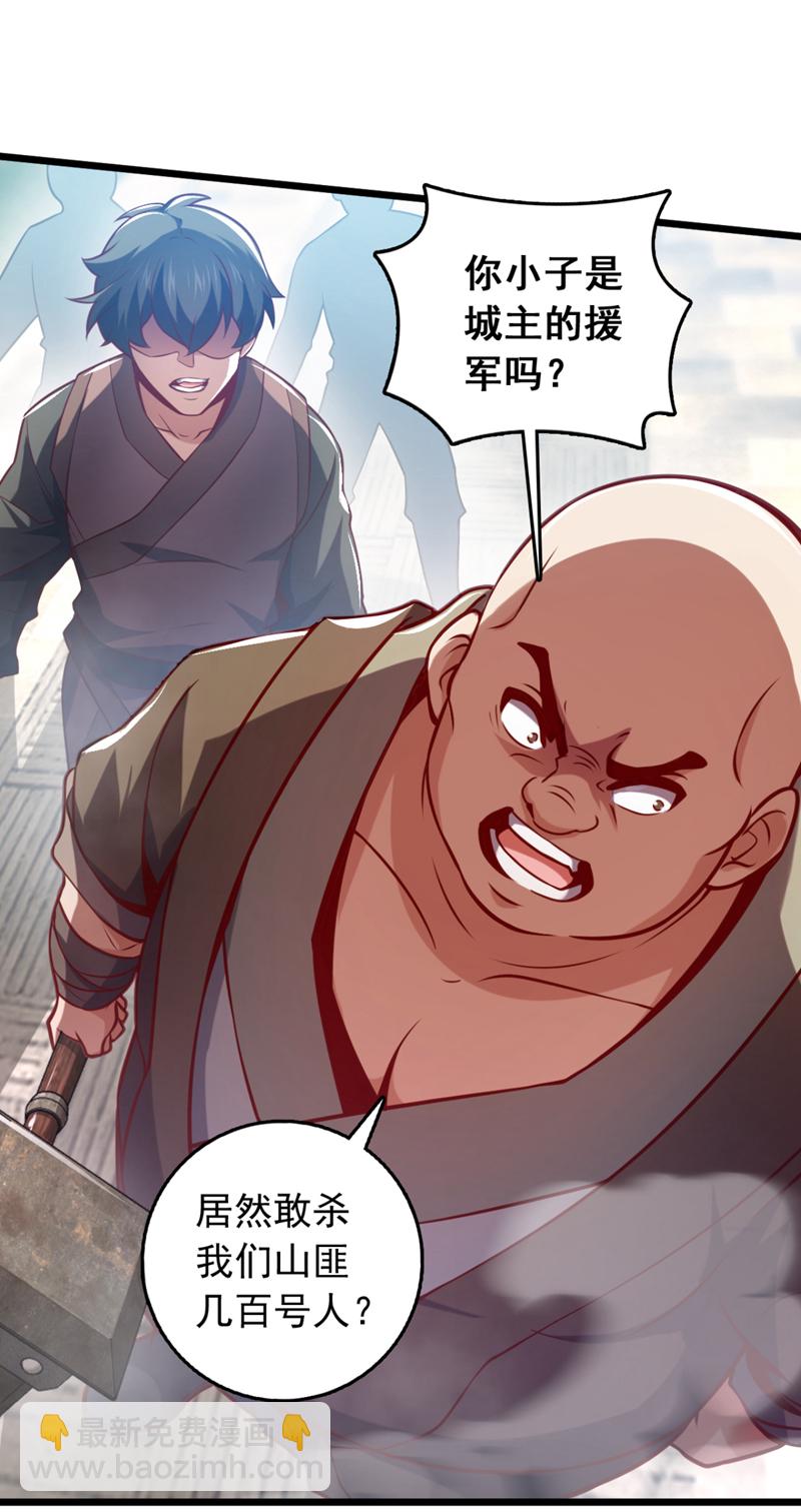 第41话 我也来凑凑热闹~-第41话