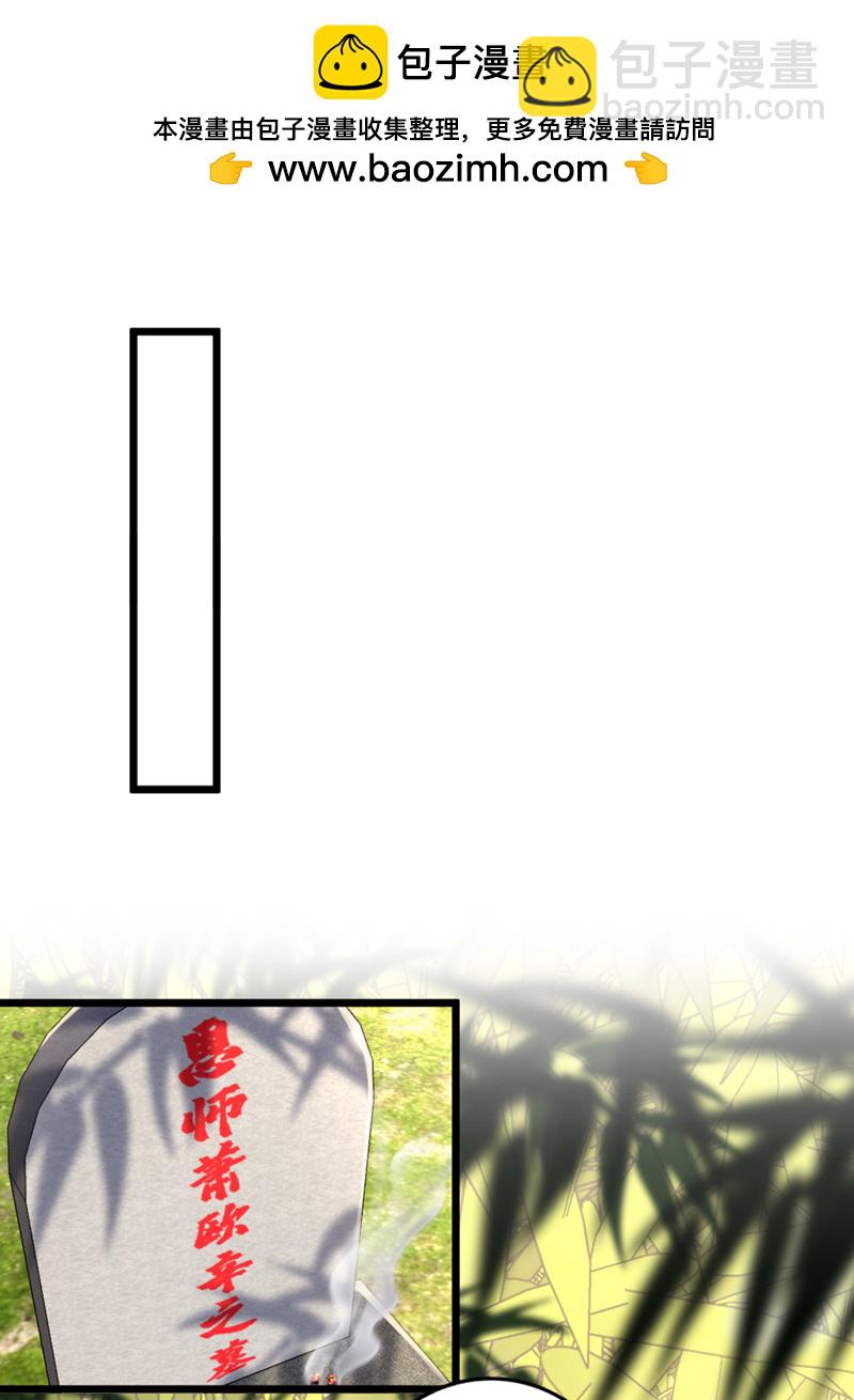 第41话 我也来凑凑热闹~-第41话