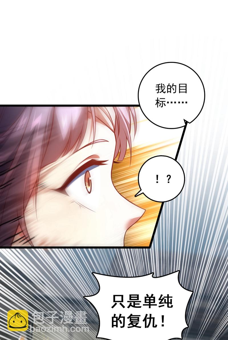 第41话 我也来凑凑热闹~-第41话