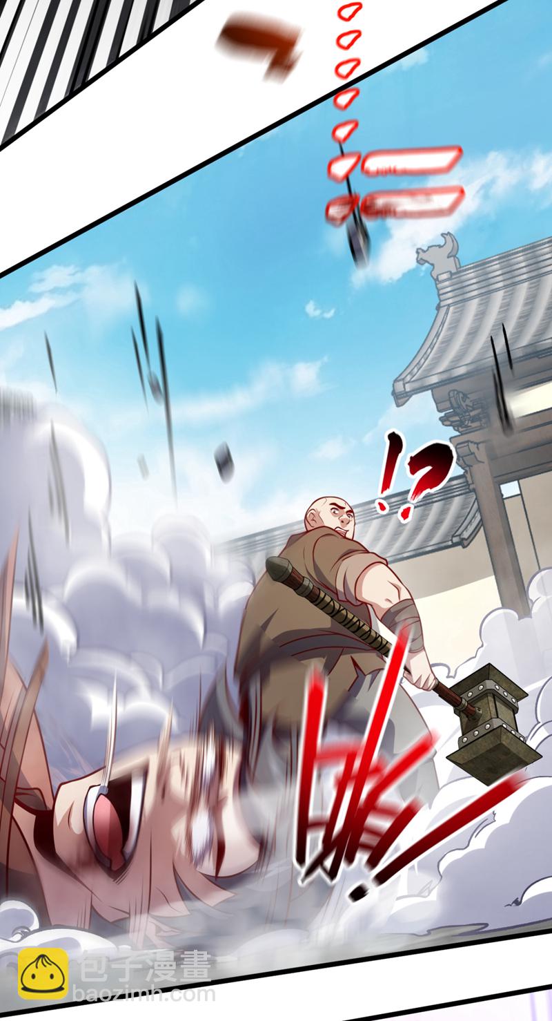 第41话 我也来凑凑热闹~-第41话