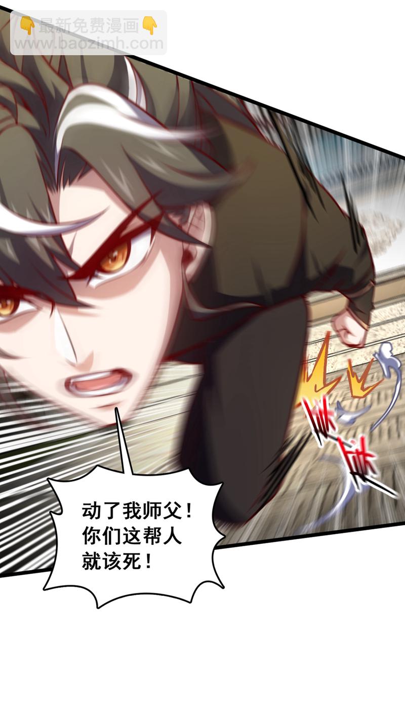 第41话 我也来凑凑热闹~-第41话