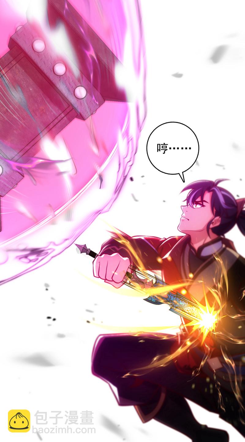 第41话 我也来凑凑热闹~-第41话