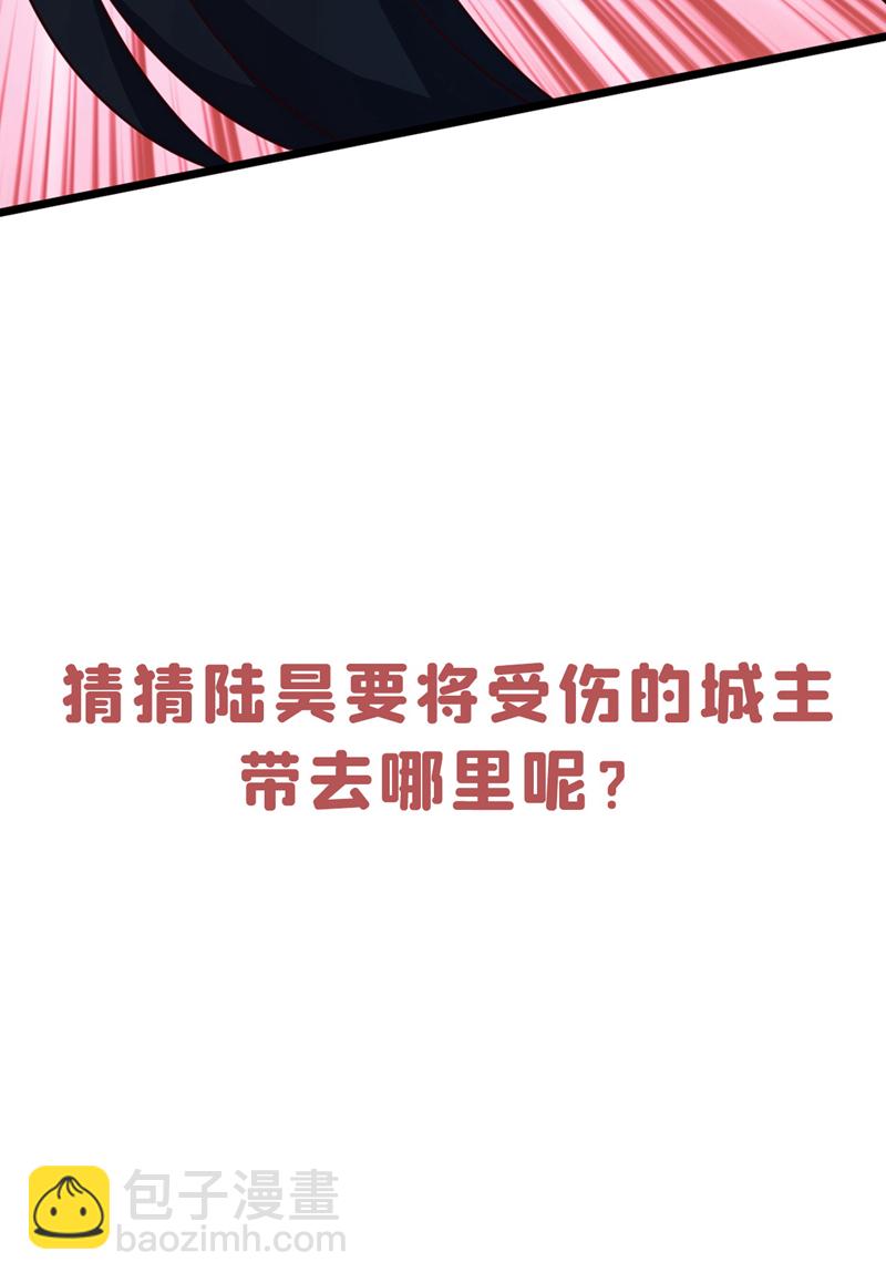 第41话 我也来凑凑热闹~-第41话