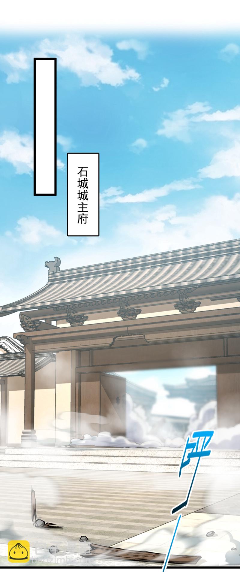 第41话 我也来凑凑热闹~-第41话