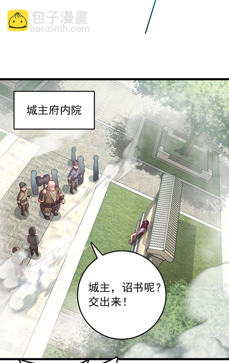 第41话 我也来凑凑热闹~-第41话