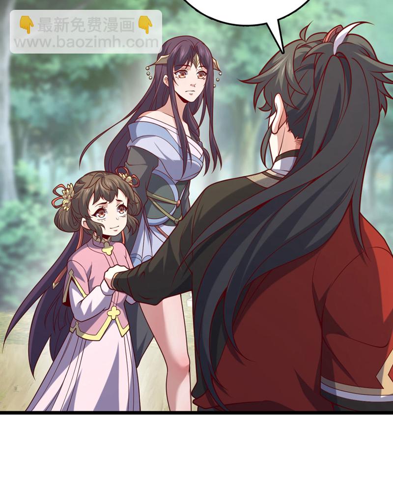 第43话 就这，也敢来收钱？-第43话