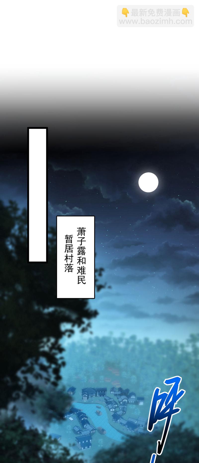 第43话 就这，也敢来收钱？-第43话