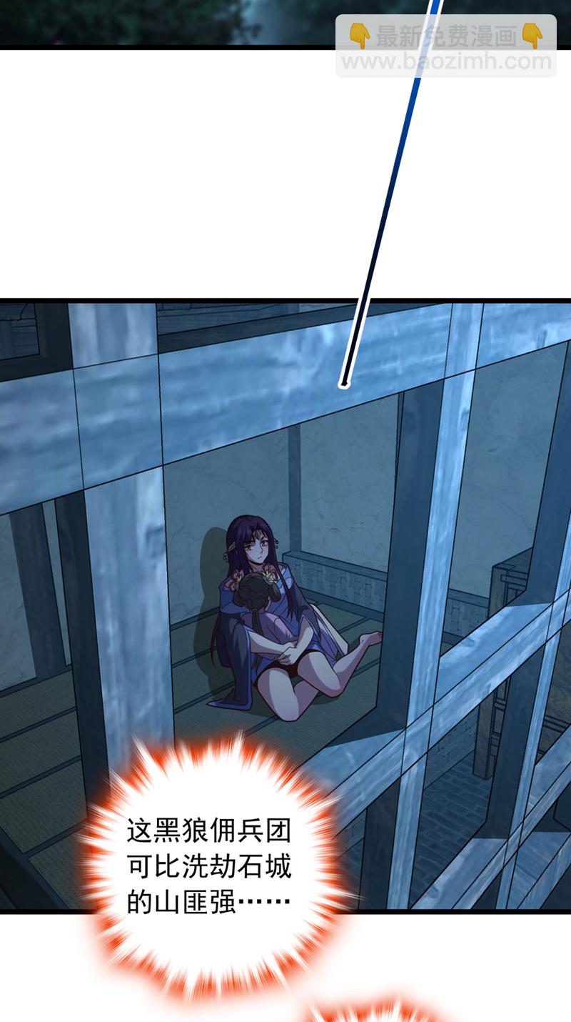 第43话 就这，也敢来收钱？-第43话