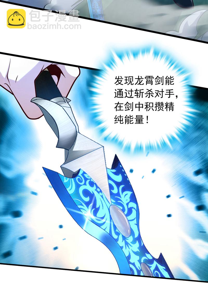 第43话 就这，也敢来收钱？-第43话