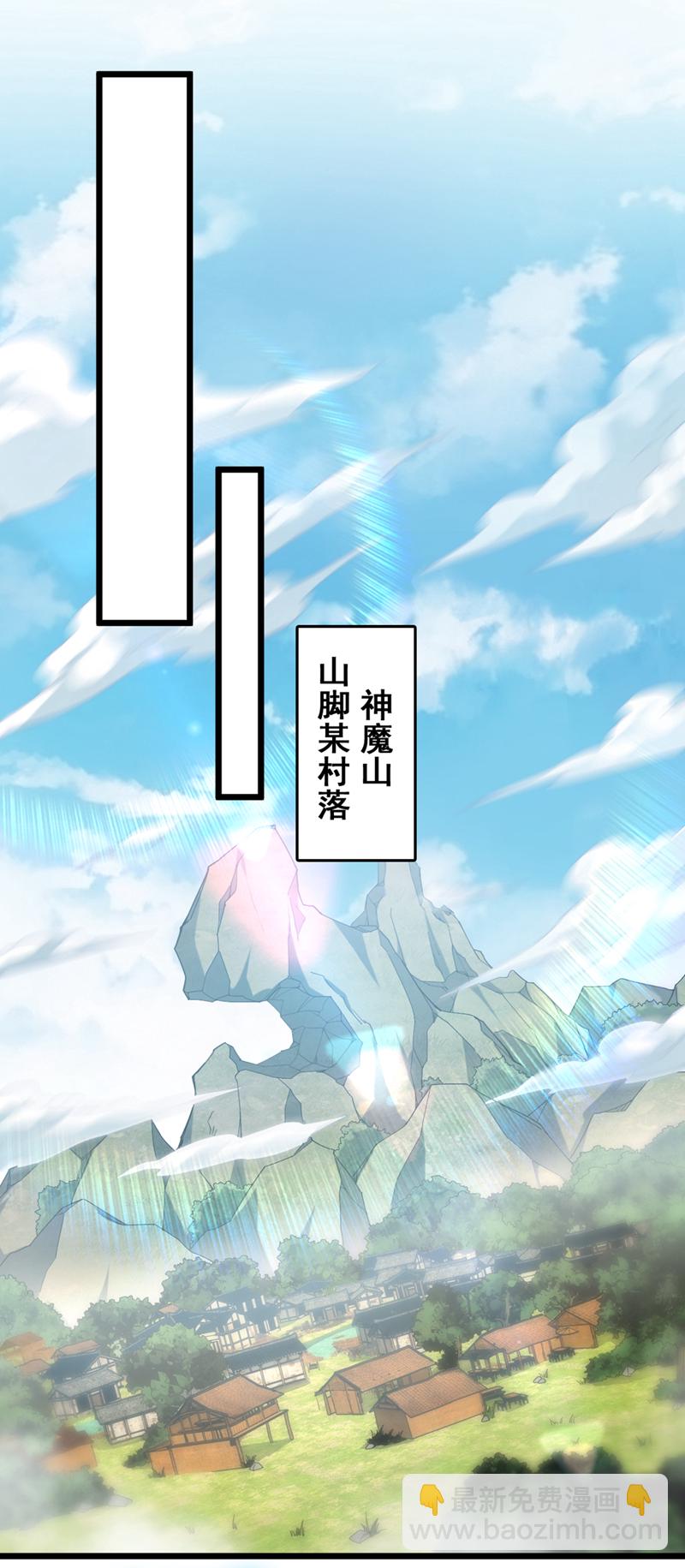 第45话 一个也别想走！-第45话