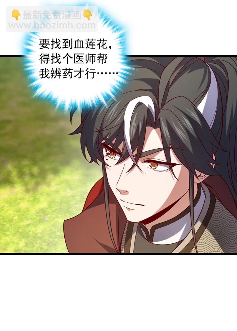 第45话 一个也别想走！-第45话