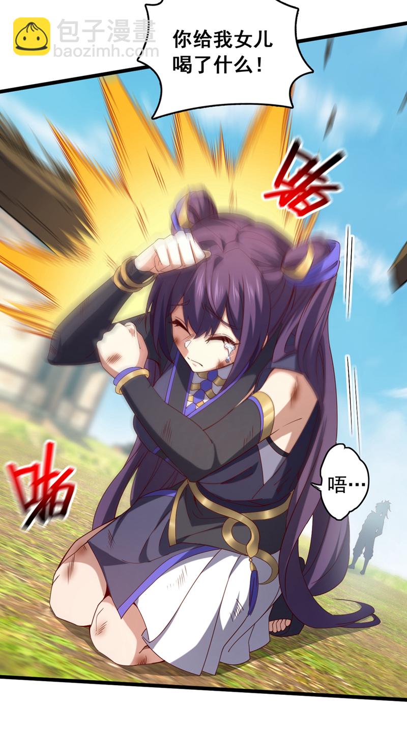 第45话 一个也别想走！-第45话