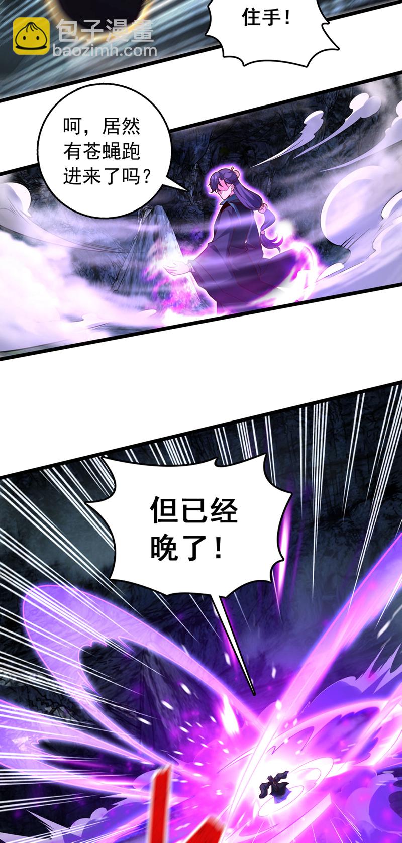 第49话 你这个畜生！-第49话