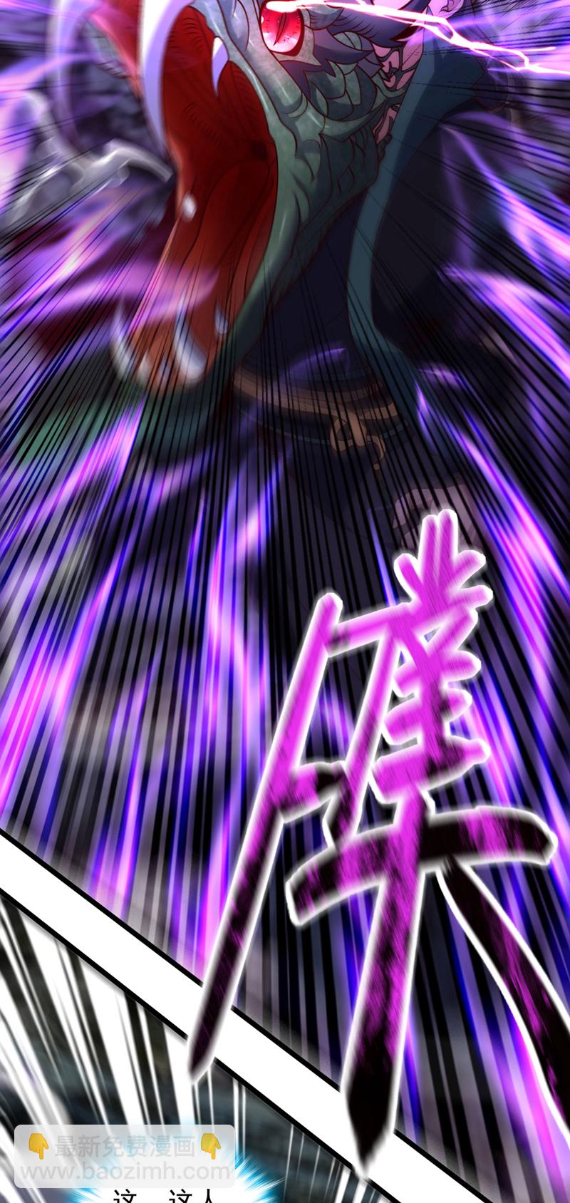 第49话 你这个畜生！-第49话