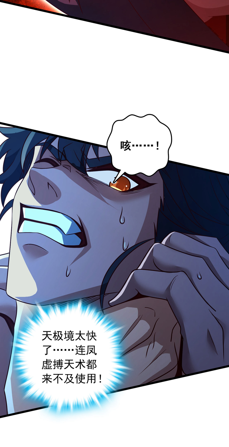 第49话 你这个畜生！-第49话