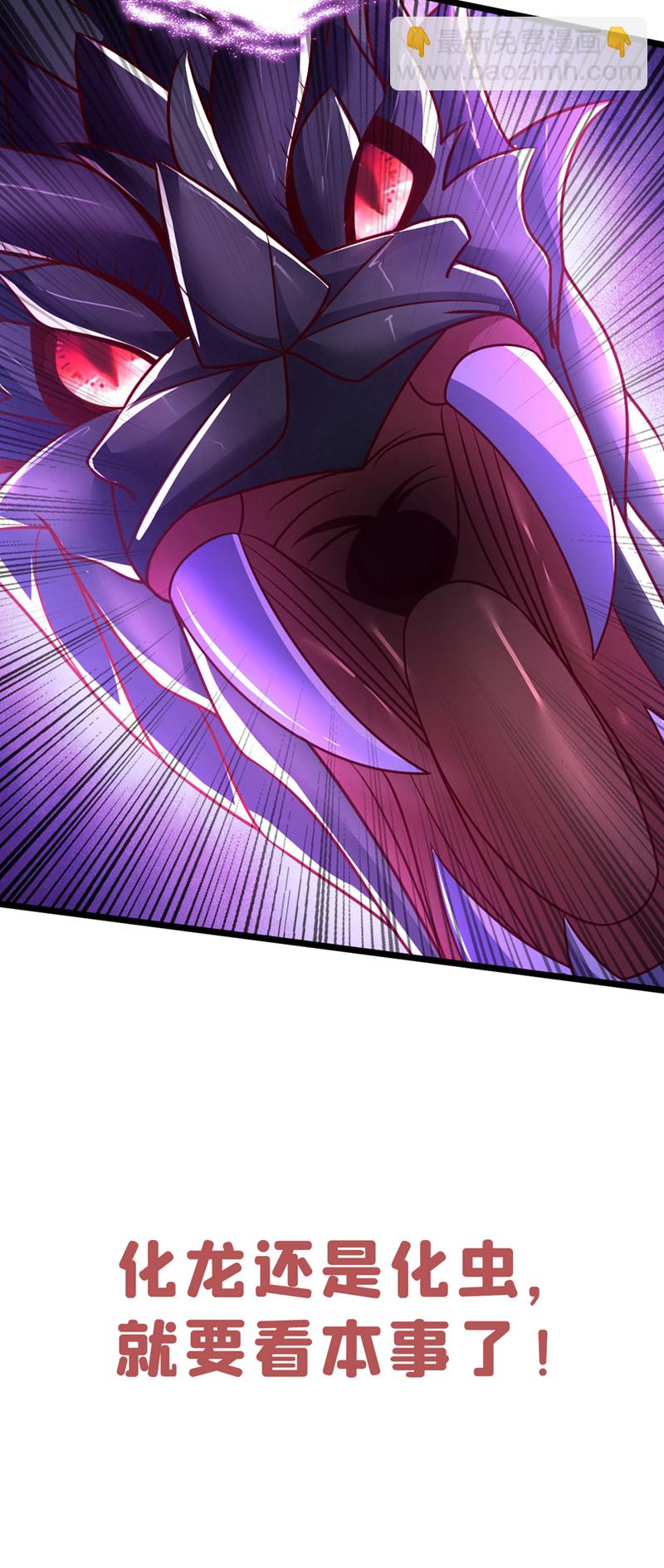 第49话 你这个畜生！-第49话