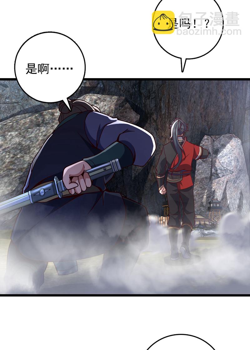 第49话 你这个畜生！-第49话