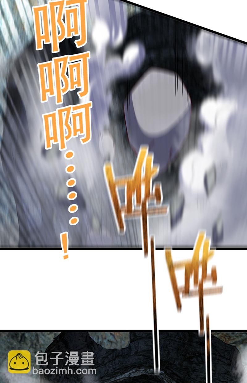 第49话 你这个畜生！-第49话