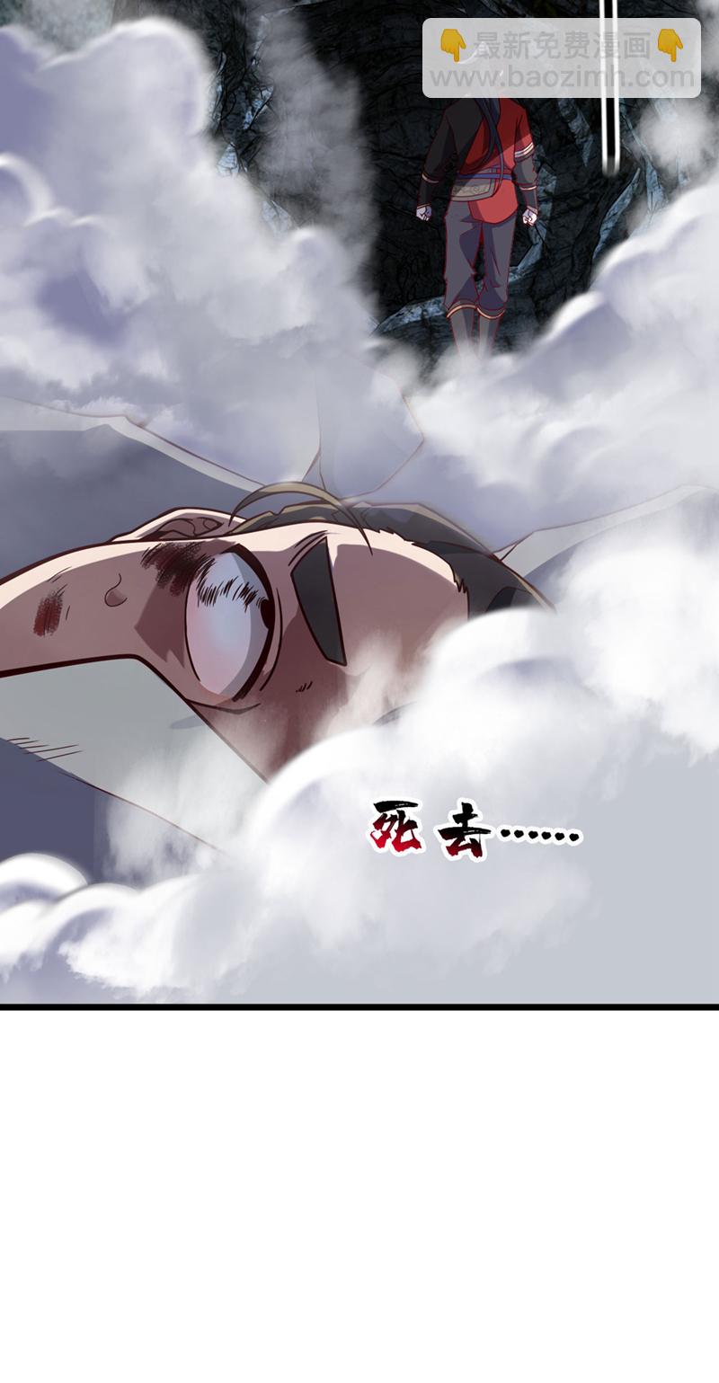 第49话 你这个畜生！-第49话