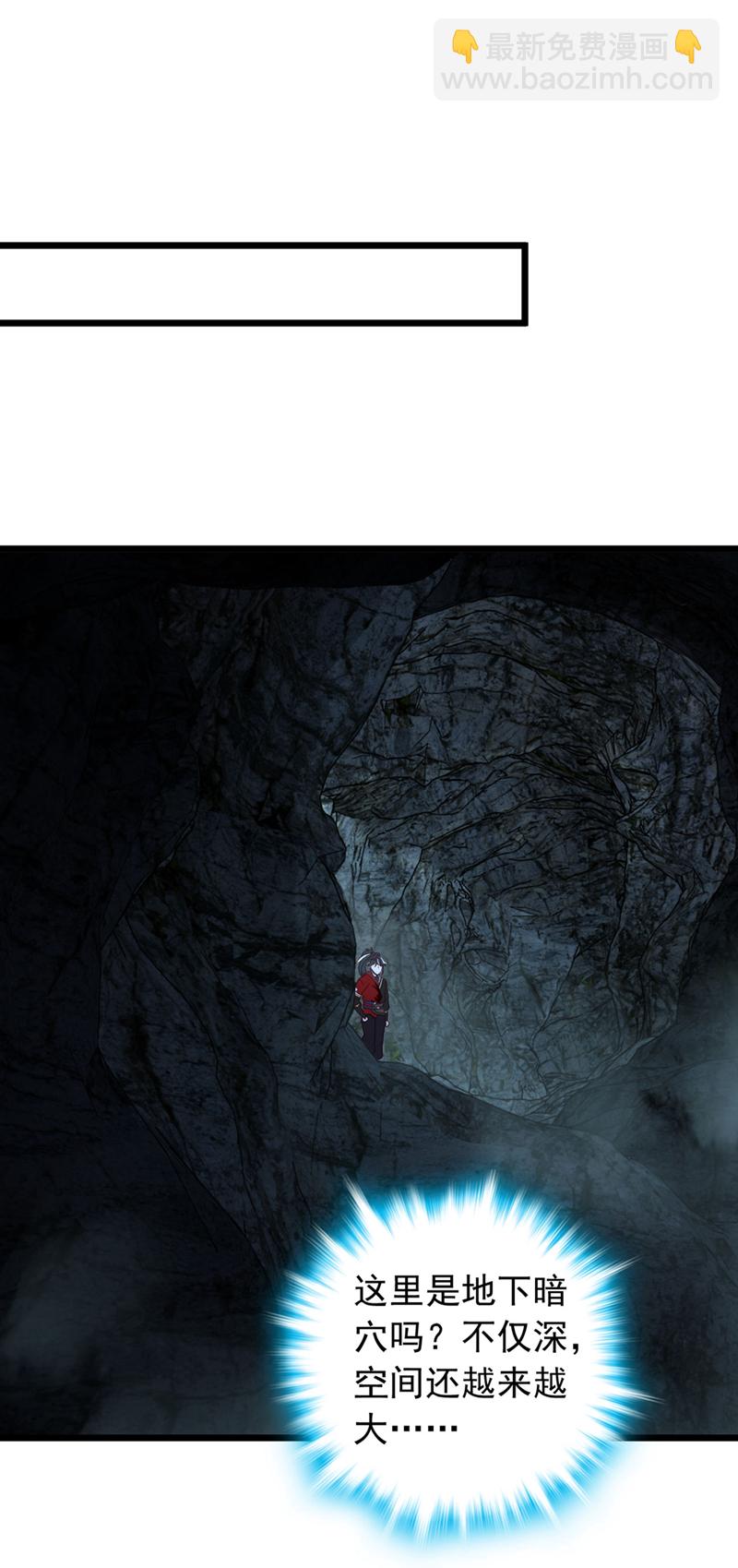 第49话 你这个畜生！-第49话