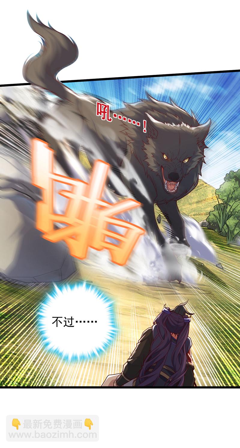 第51话 官爷是在找我？-第51话