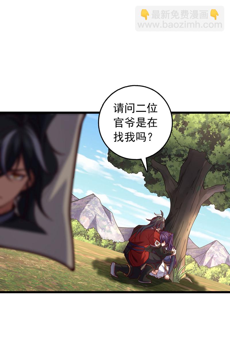 第51话 官爷是在找我？-第51话