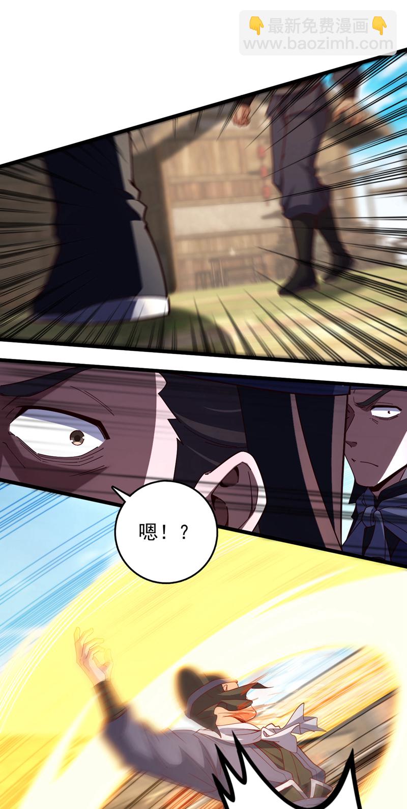 第51话 官爷是在找我？-第51话