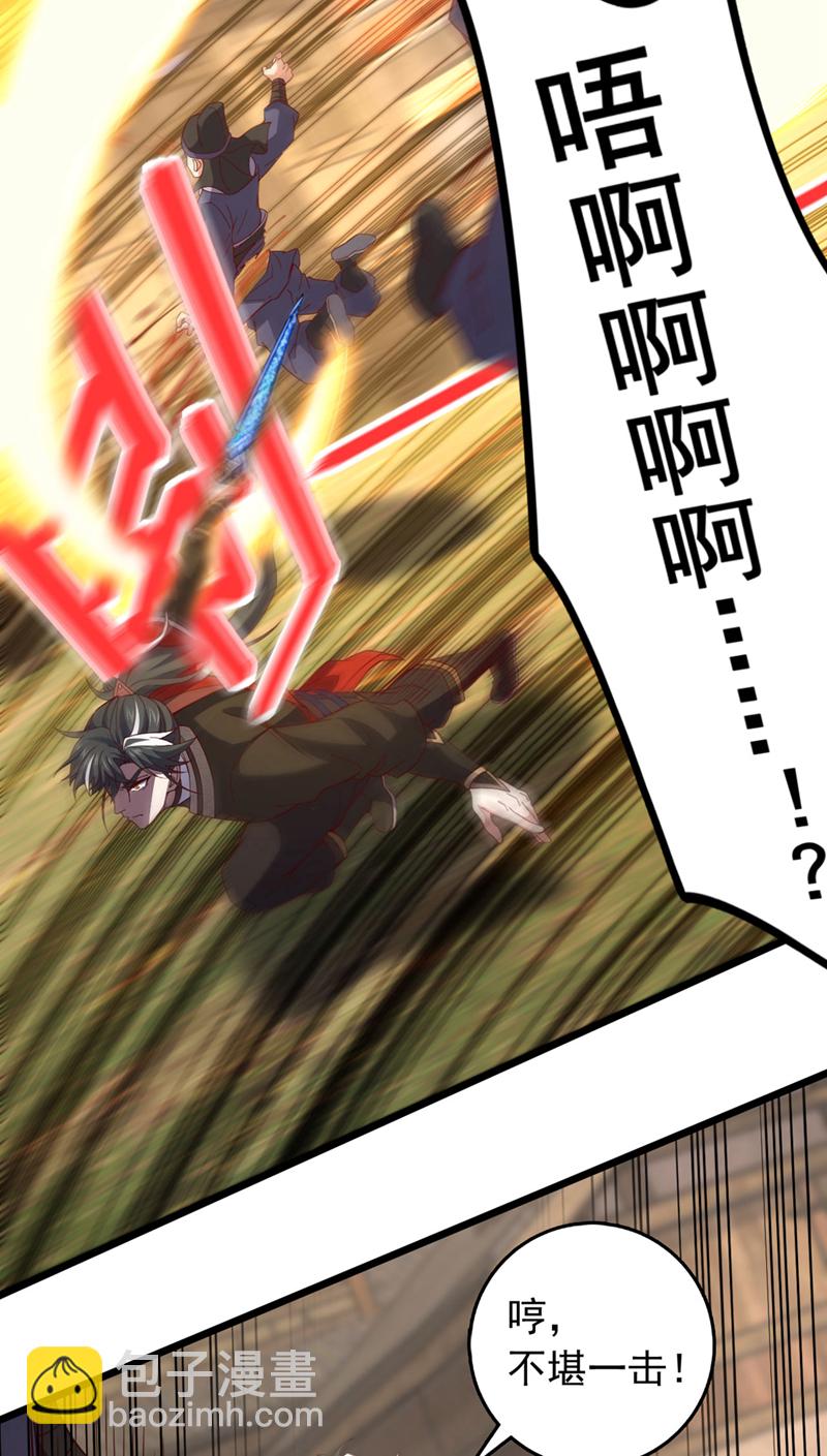 第51话 官爷是在找我？-第51话